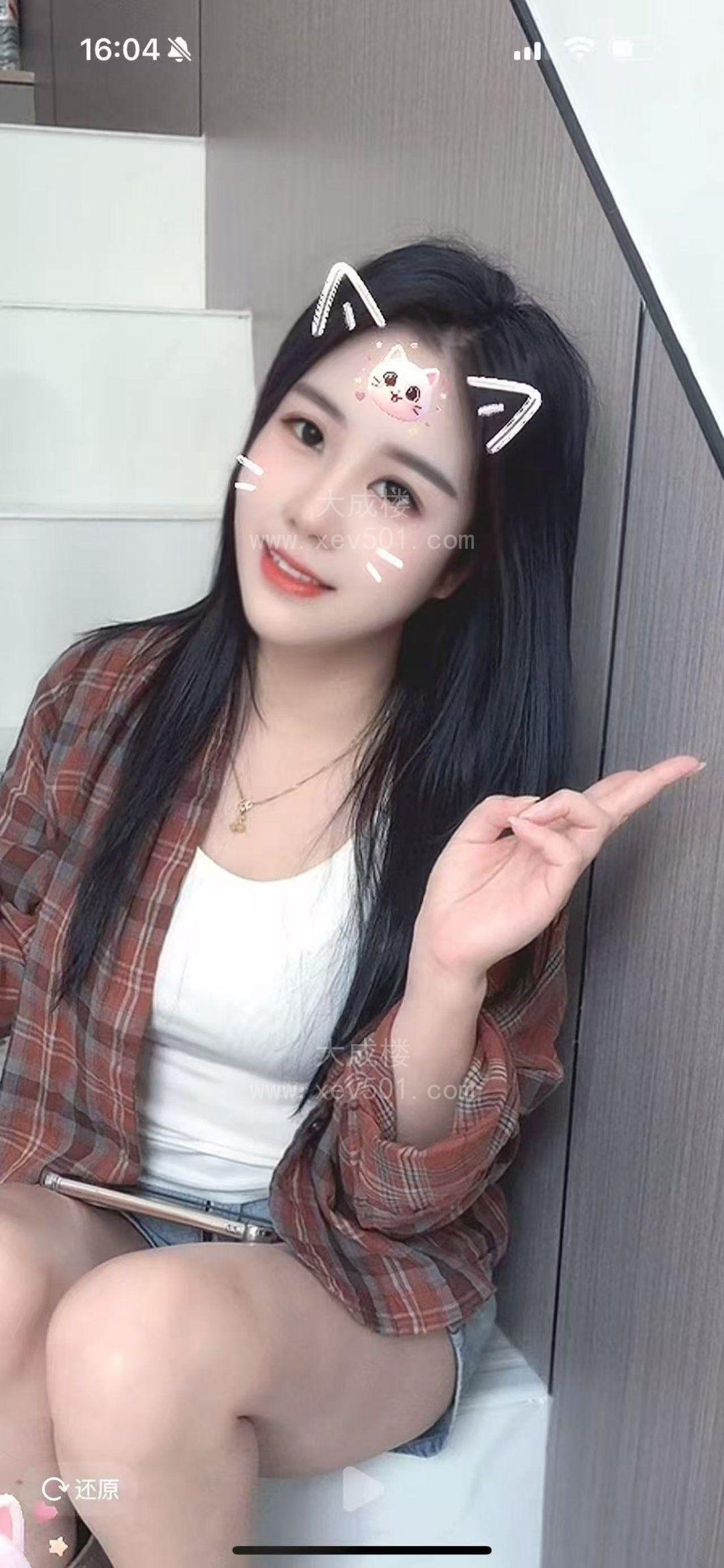 天河讨好型女友感花花