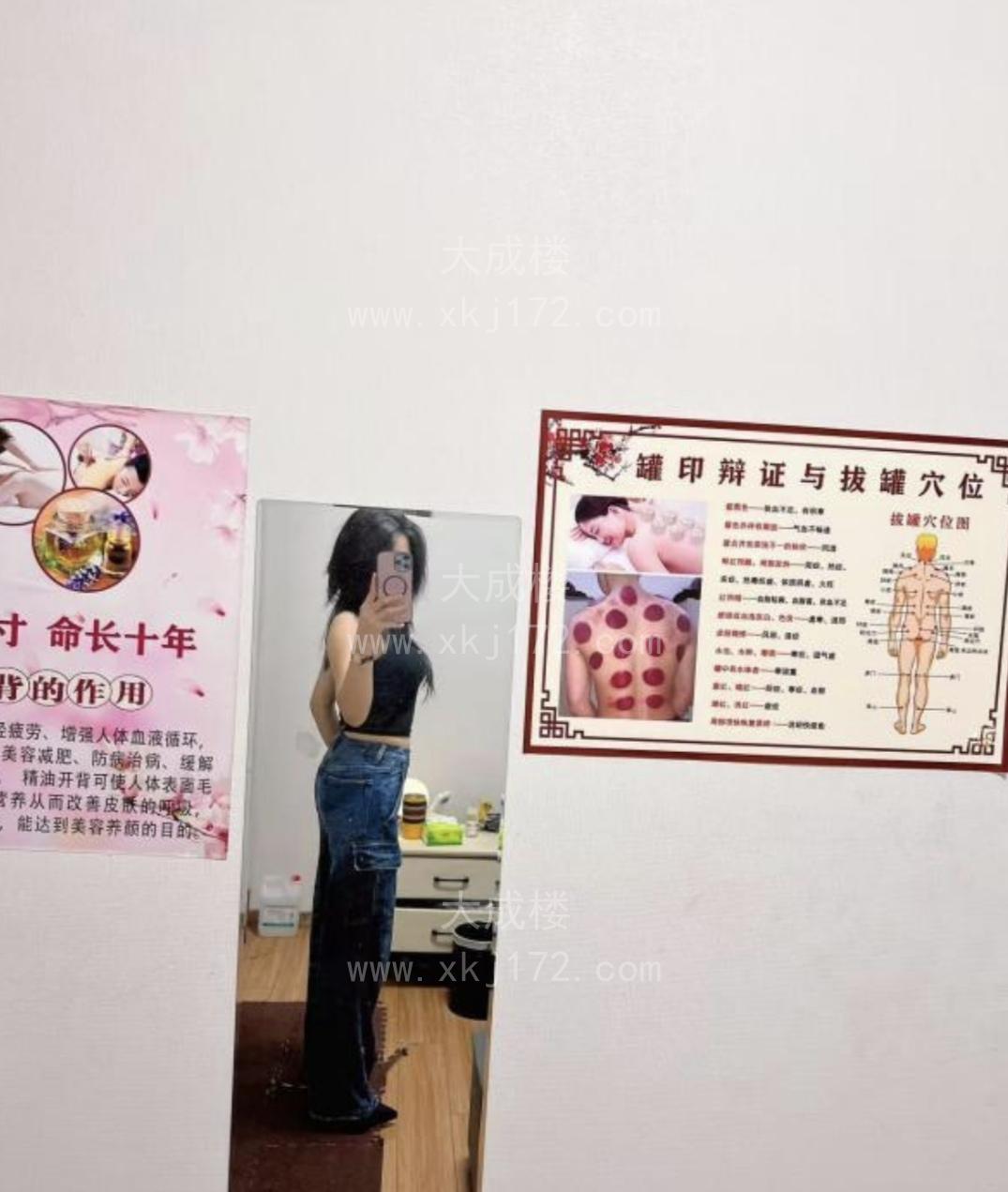 瑶海深喉中项唯一