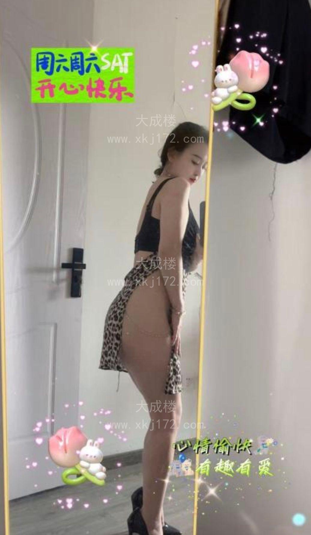 闵行高性价的妞