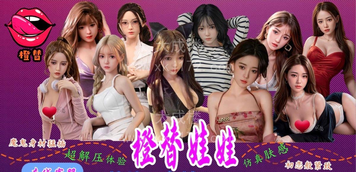 成人体验馆新奇体验合法刺激4年老店