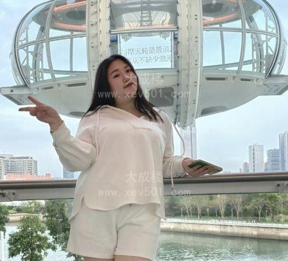龙华BBW海臀妹