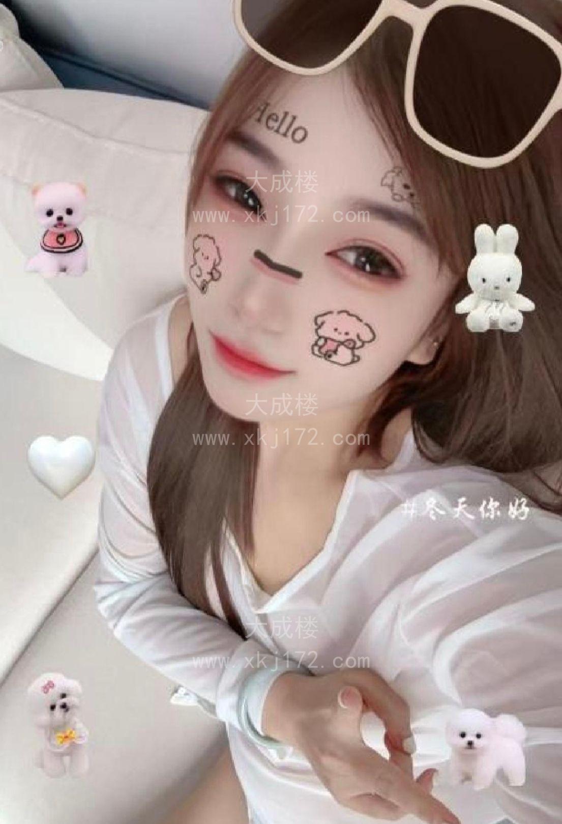 南海大胸翘臂小靓妹