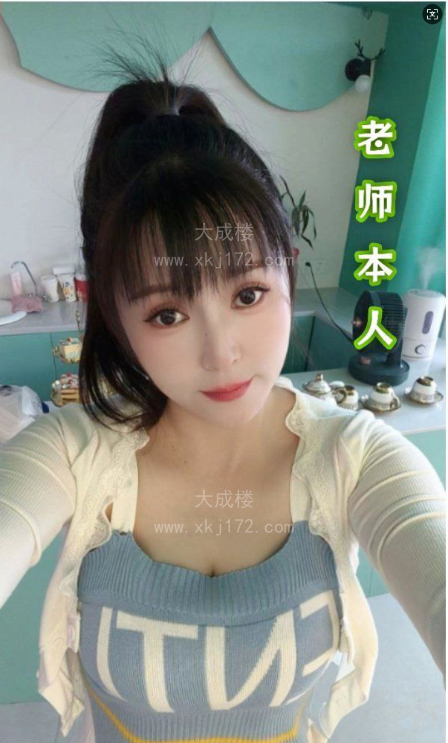 E奶少妇罗湖馨梦
