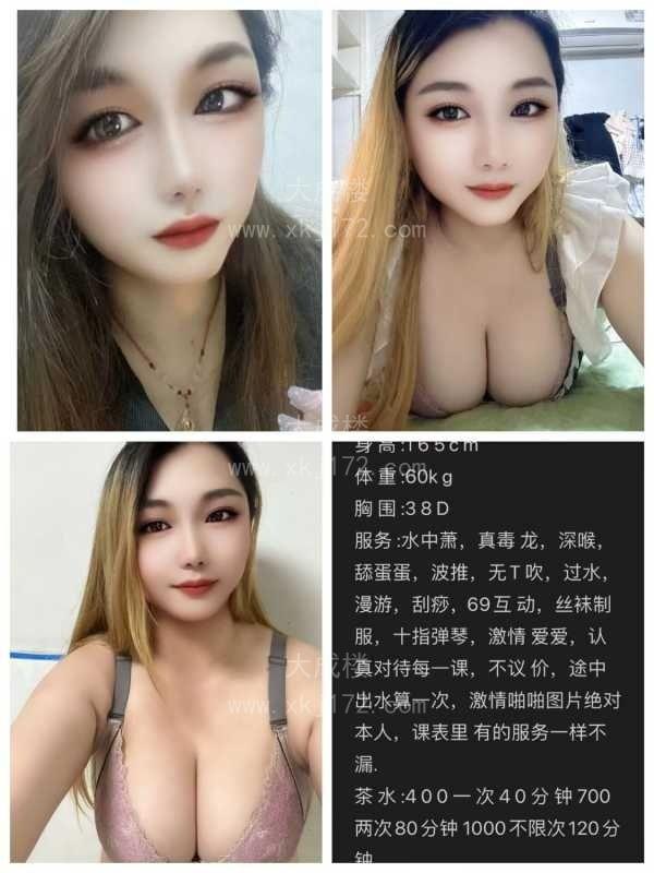 白云嘉禾望岗月月