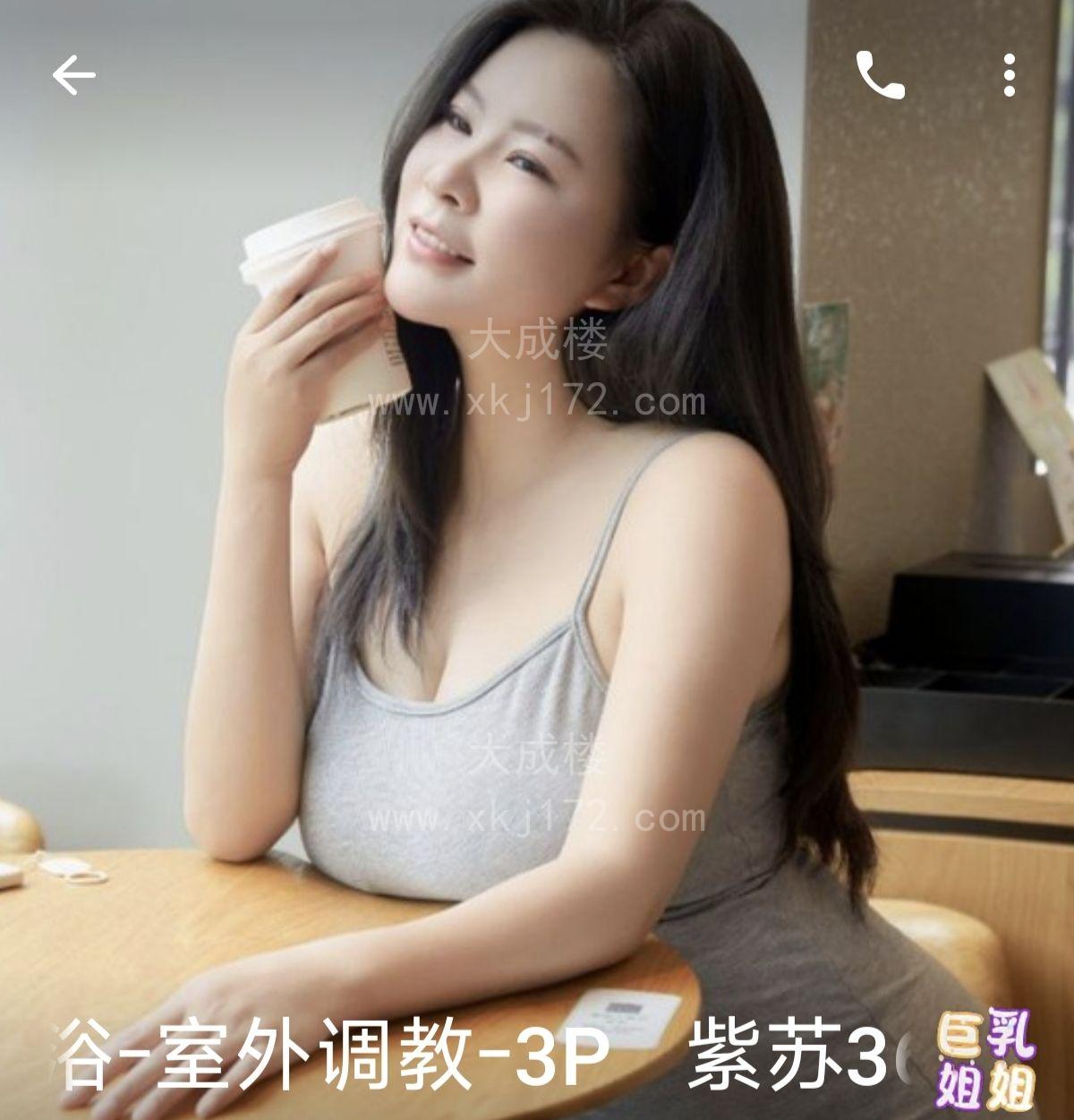 天河户外偷情剧本杀SM