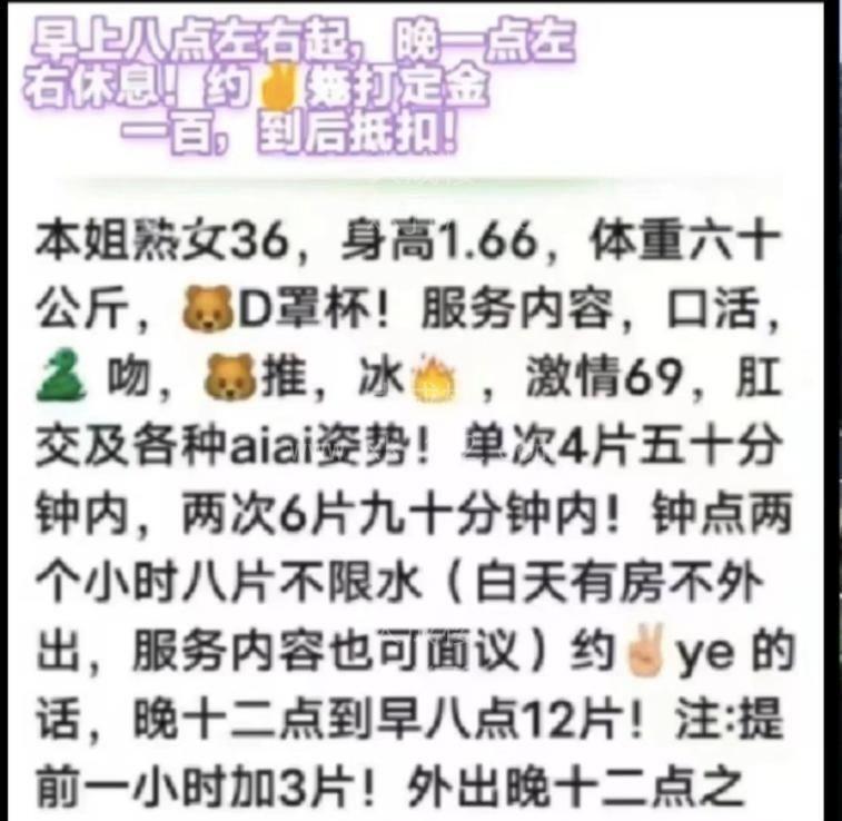 验证熟女玫瑰姐